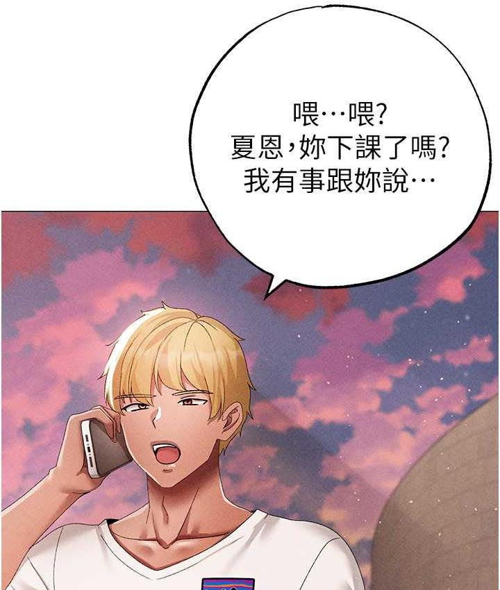 第56话-我想和你回到那时候 - 第136.jpg页