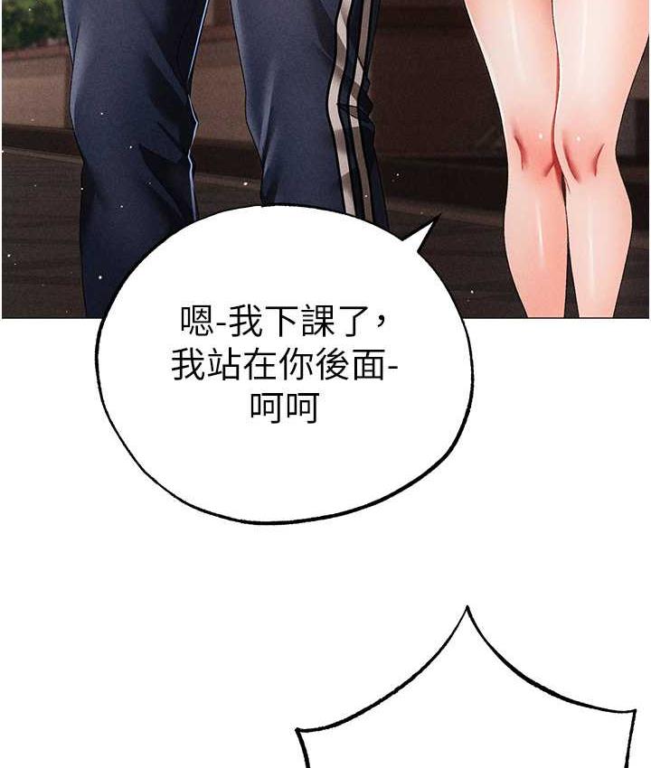 第56话-我想和你回到那时候 - 第138.jpg页