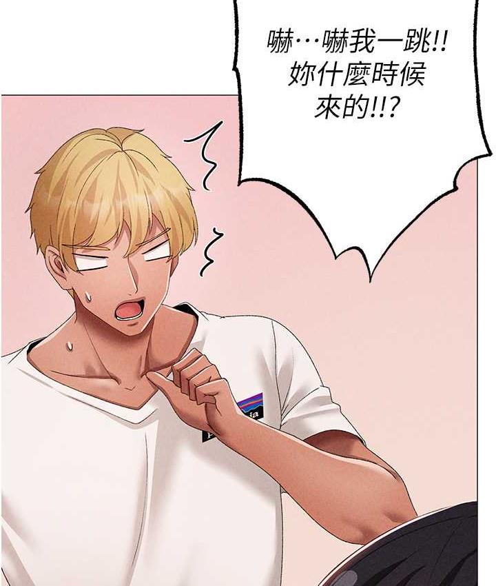第56话-我想和你回到那时候 - 第139.jpg页