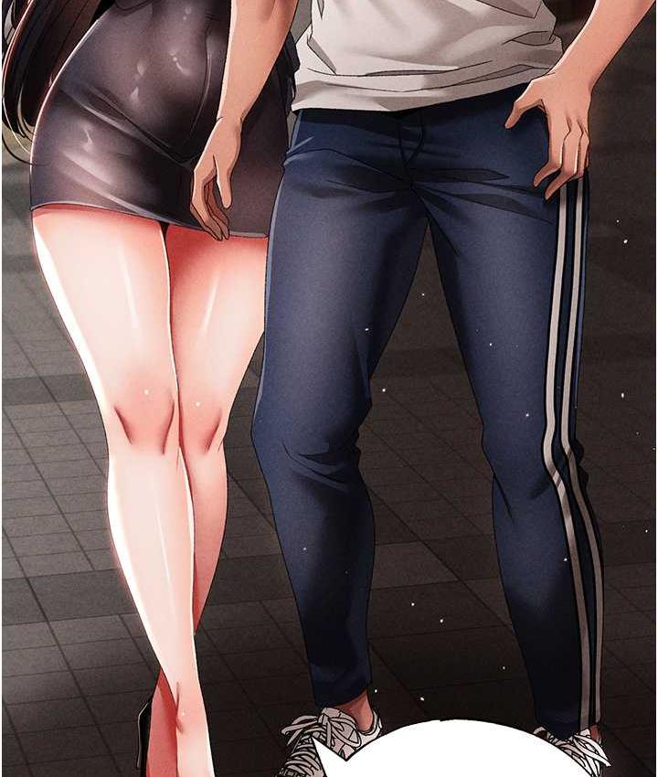 第56话-我想和你回到那时候 - 第143.jpg页
