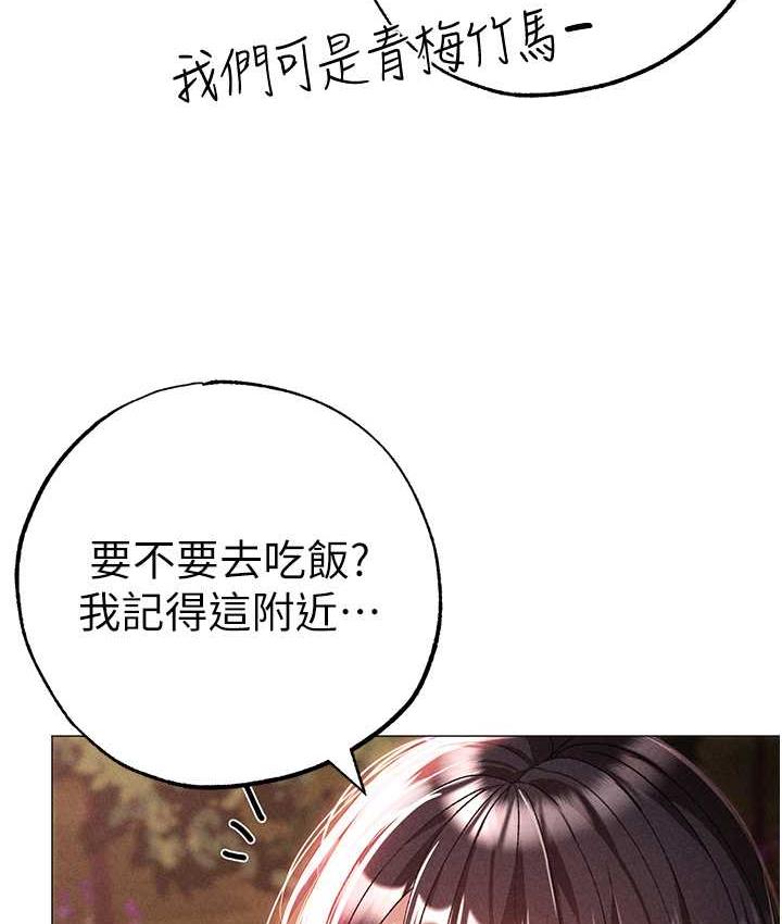 第56话-我想和你回到那时候 - 第145.jpg页