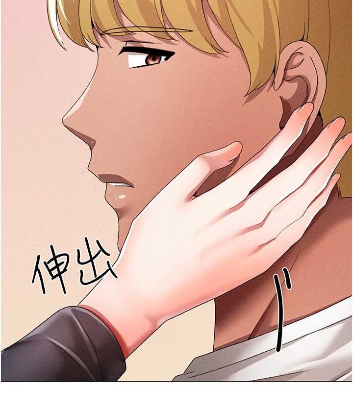 第56话-我想和你回到那时候 - 第148.jpg页