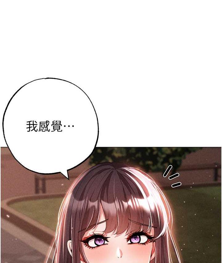 第56话-我想和你回到那时候 - 第149.jpg页