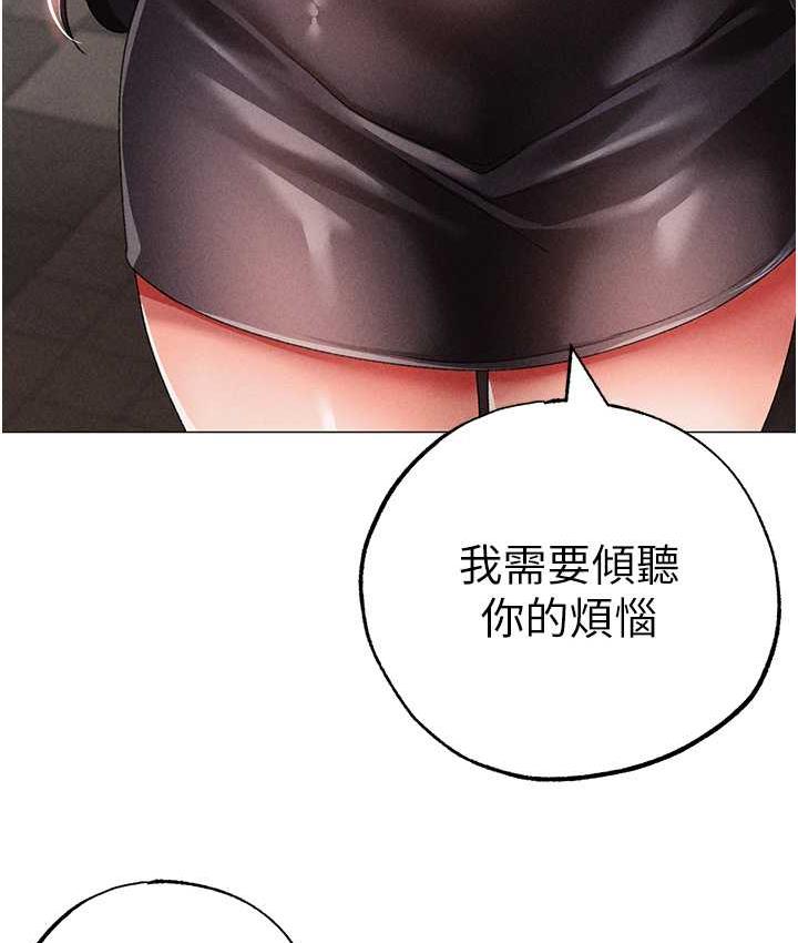 第56话-我想和你回到那时候 - 第151.jpg页