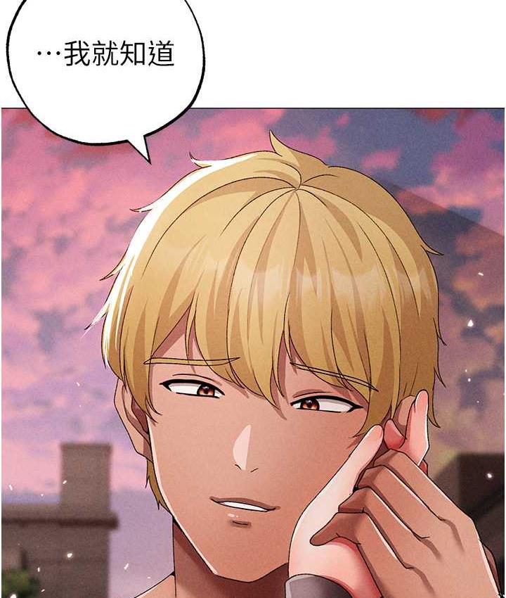 第56话-我想和你回到那时候 - 第152.jpg页
