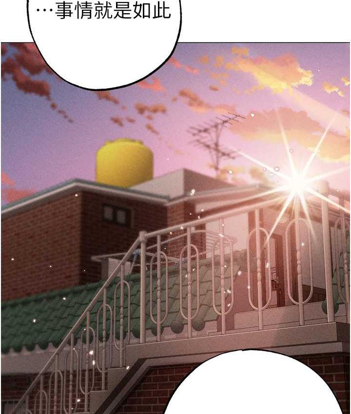 第56话-我想和你回到那时候 - 第155.jpg页