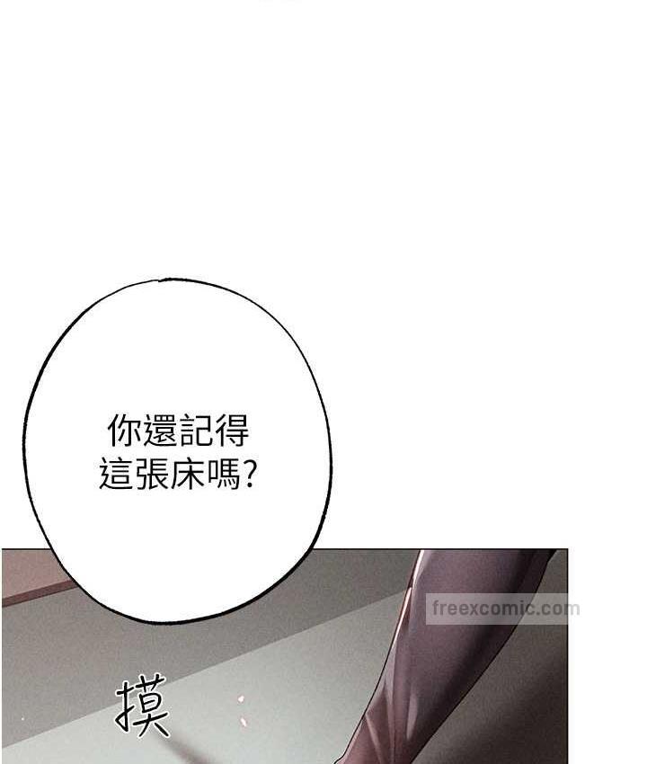 第56话-我想和你回到那时候 - 第160.jpg页
