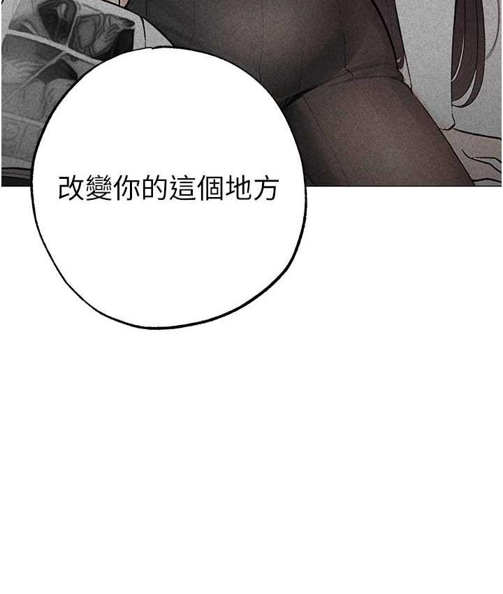 第56话-我想和你回到那时候 - 第163.jpg页