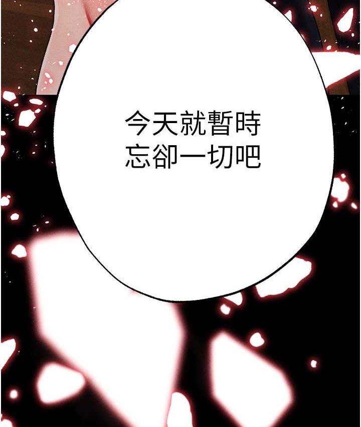 第56话-我想和你回到那时候 - 第184.jpg页
