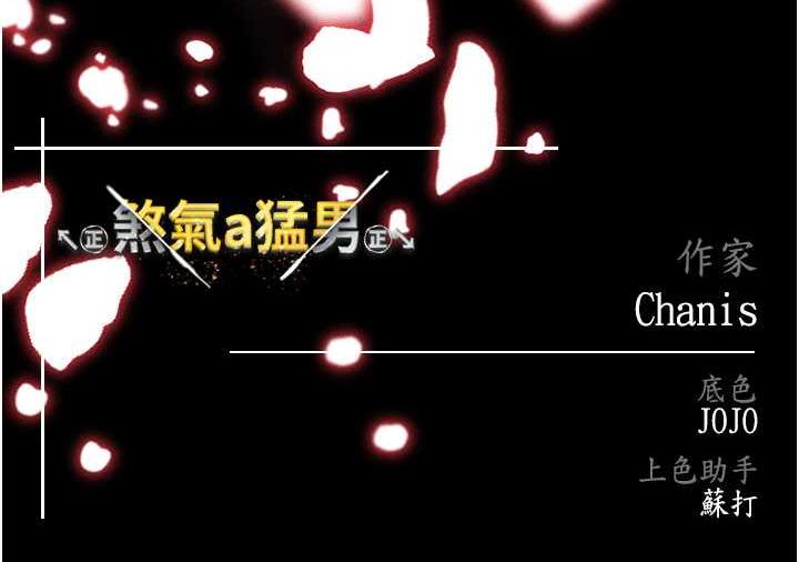 第56话-我想和你回到那时候 - 第185.jpg页