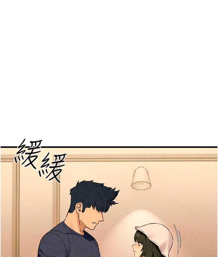 第33话-禁不起操的早洩鲍鱼 - 第1.jpg页