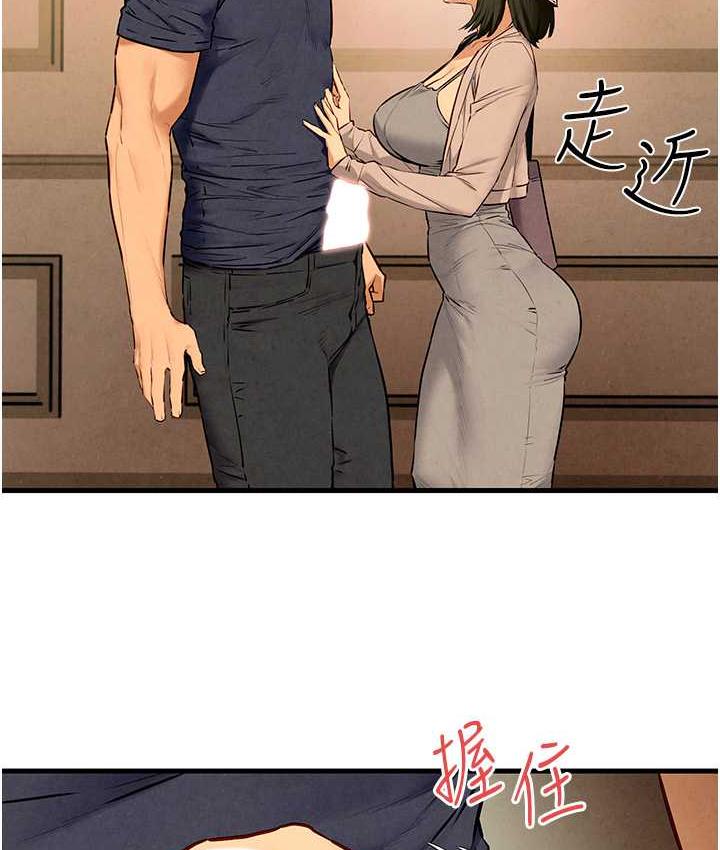第33话-禁不起操的早洩鲍鱼 - 第2.jpg页