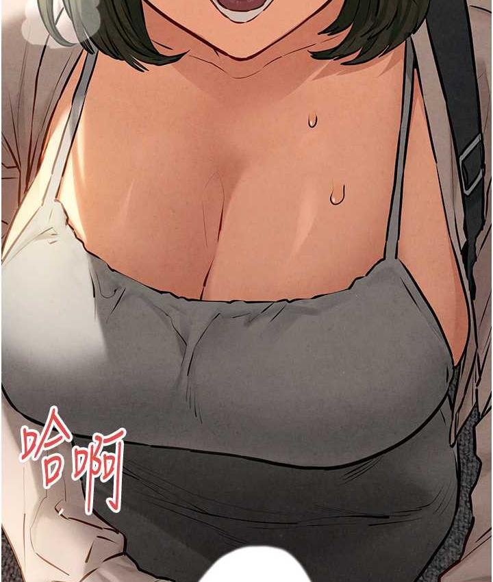 第33话-禁不起操的早洩鲍鱼 - 第5.jpg页