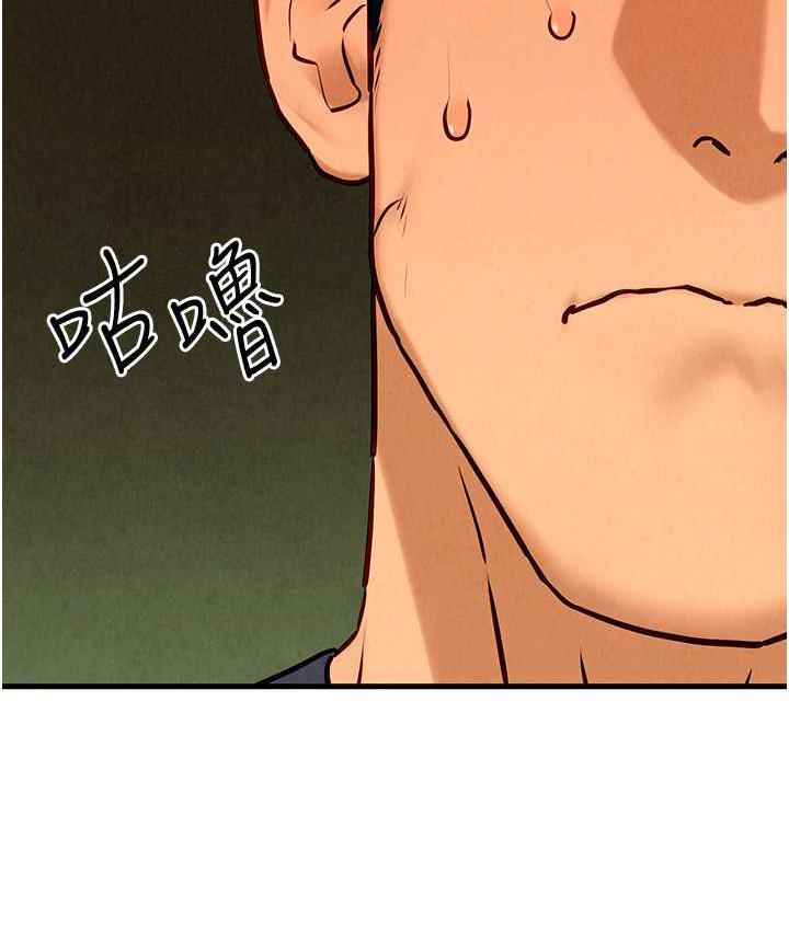 第33话-禁不起操的早洩鲍鱼 - 第7.jpg页