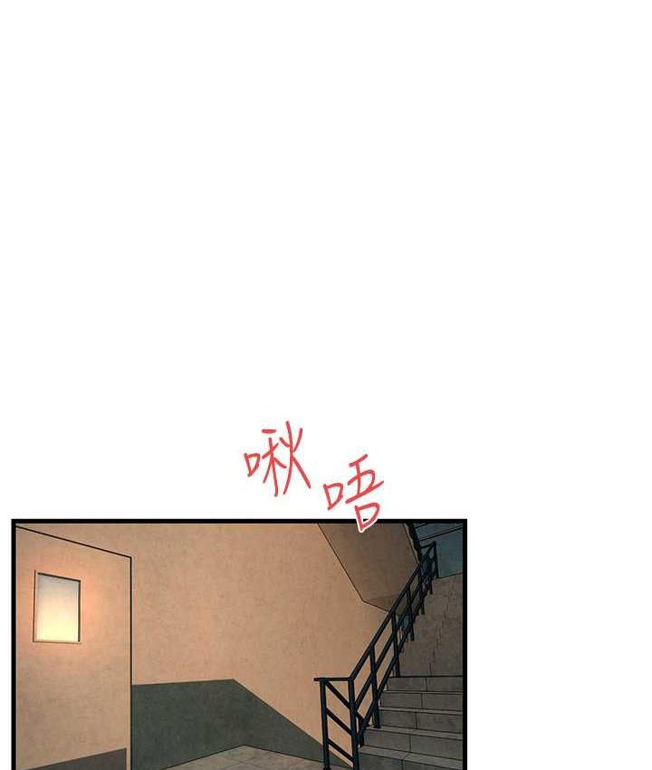 第33话-禁不起操的早洩鲍鱼 - 第9.jpg页