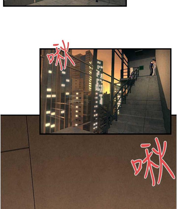 第33话-禁不起操的早洩鲍鱼 - 第10.jpg页