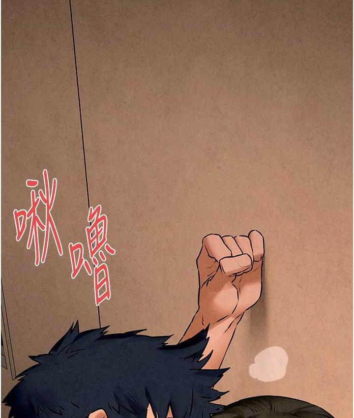 第33话-禁不起操的早洩鲍鱼 - 第11.jpg页