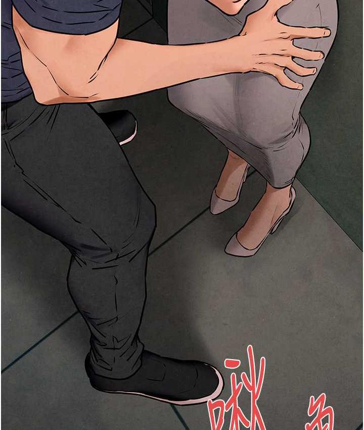 第33话-禁不起操的早洩鲍鱼 - 第13.jpg页