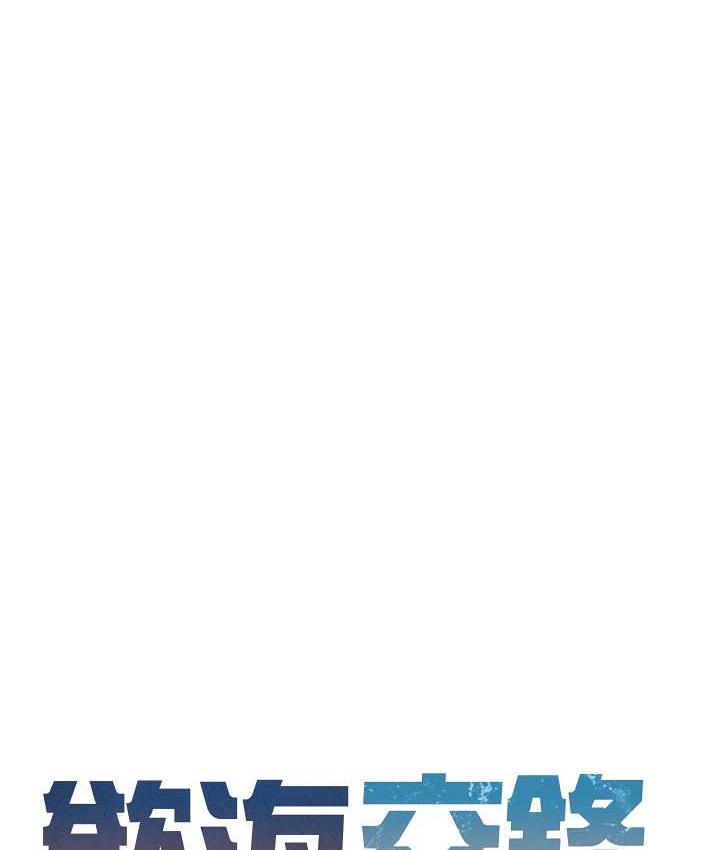 第33话-禁不起操的早洩鲍鱼 - 第15.jpg页