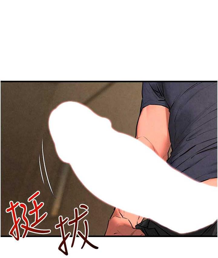 第33话-禁不起操的早洩鲍鱼 - 第26.jpg页