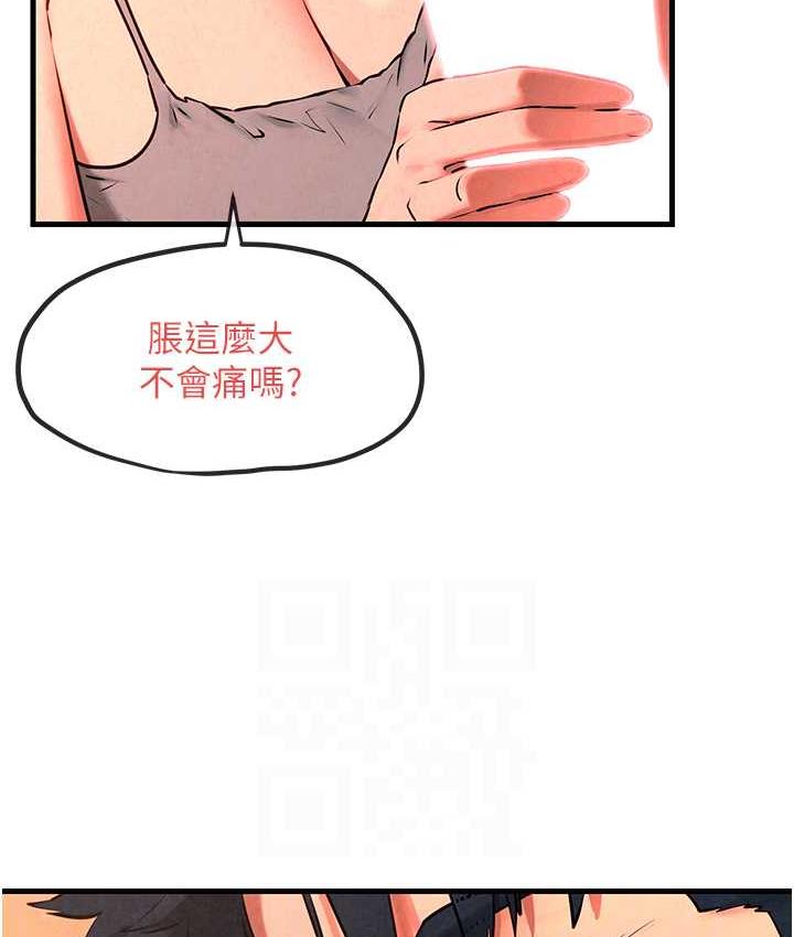 第33话-禁不起操的早洩鲍鱼 - 第28.jpg页