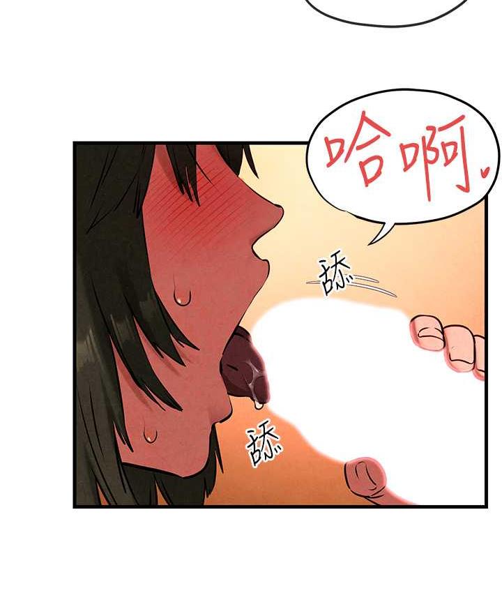 第33话-禁不起操的早洩鲍鱼 - 第33.jpg页