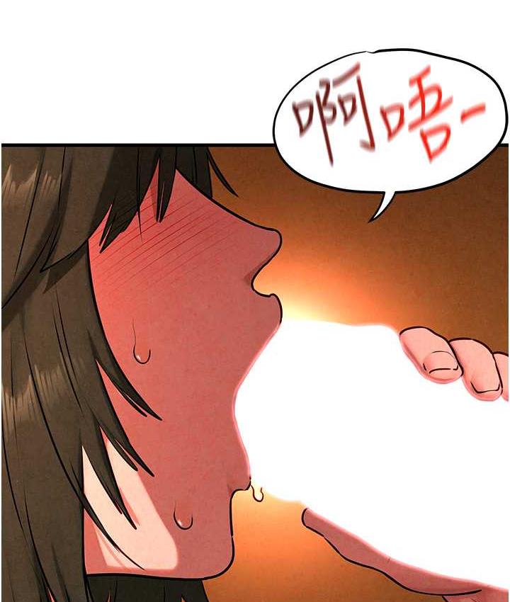 第33话-禁不起操的早洩鲍鱼 - 第34.jpg页