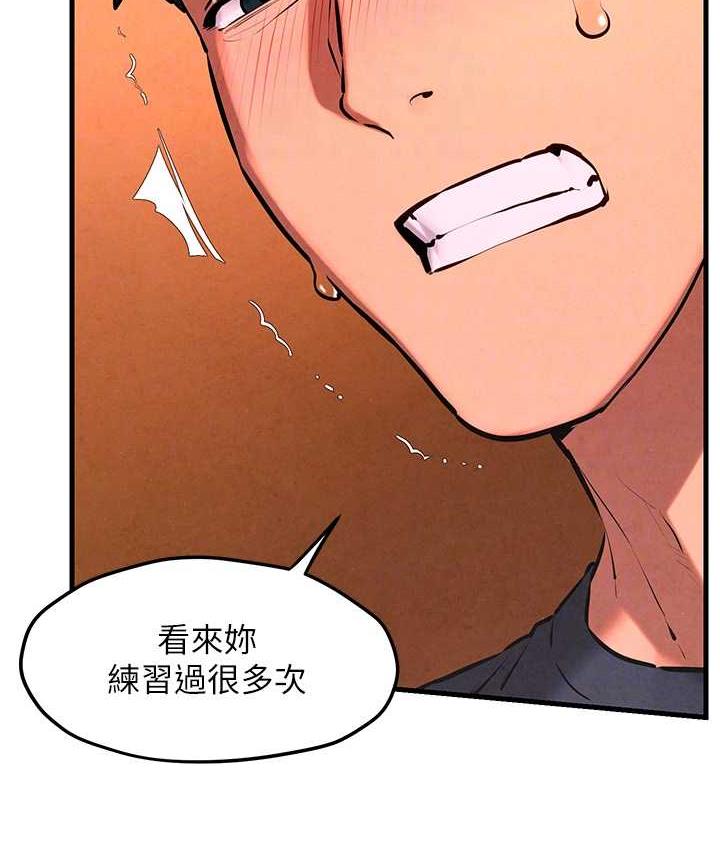 第33话-禁不起操的早洩鲍鱼 - 第43.jpg页