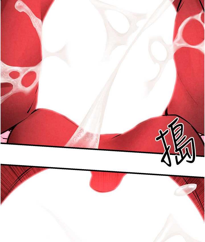 第33话-禁不起操的早洩鲍鱼 - 第48.jpg页