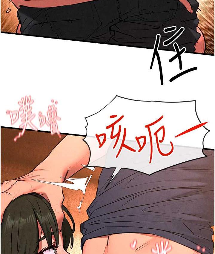 第33话-禁不起操的早洩鲍鱼 - 第52.jpg页