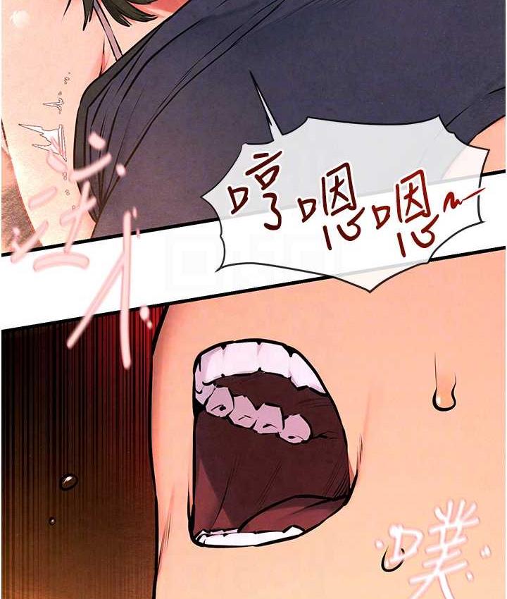 第33话-禁不起操的早洩鲍鱼 - 第55.jpg页