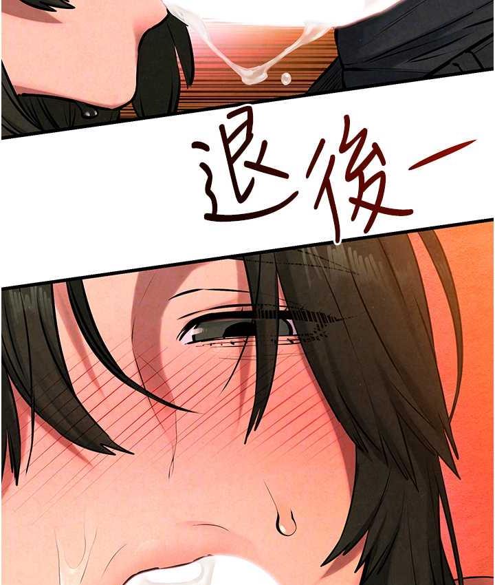 第33话-禁不起操的早洩鲍鱼 - 第57.jpg页