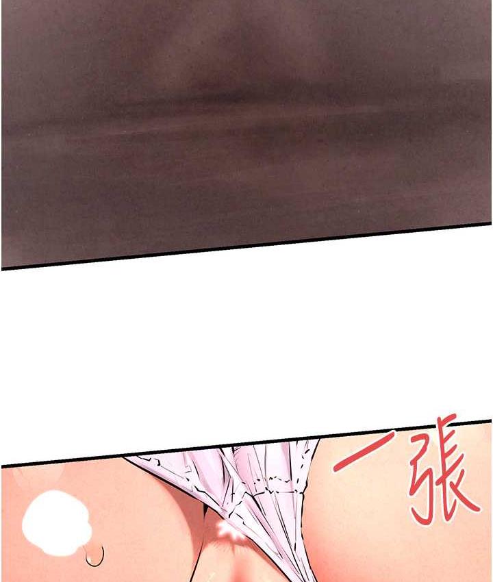 第33话-禁不起操的早洩鲍鱼 - 第62.jpg页