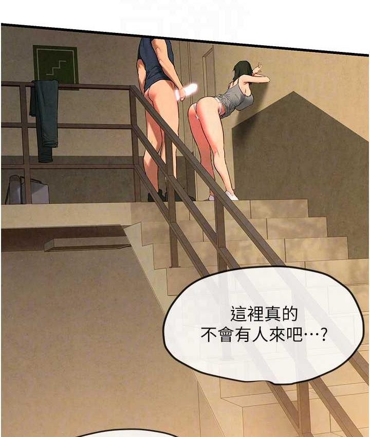 第33话-禁不起操的早洩鲍鱼 - 第67.jpg页