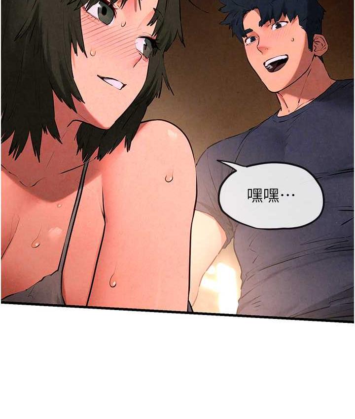 第33话-禁不起操的早洩鲍鱼 - 第70.jpg页