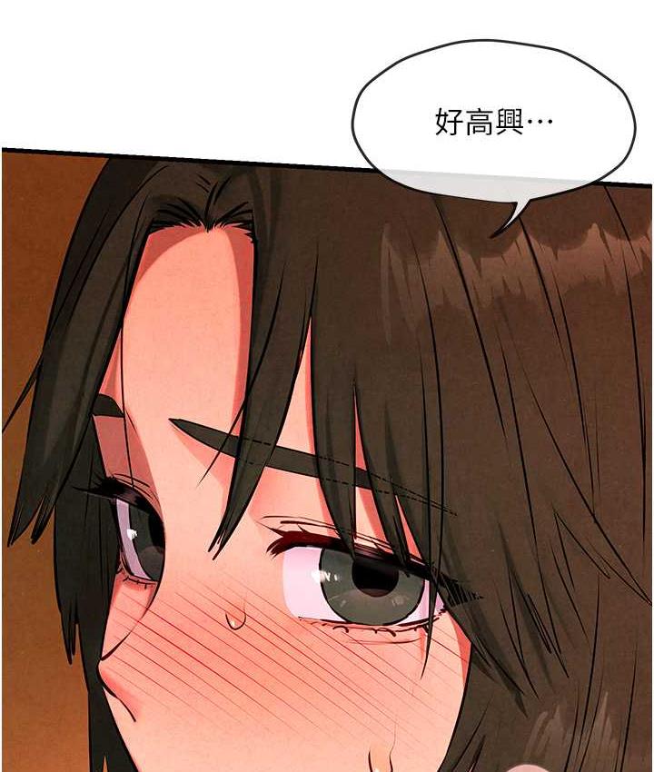 第33话-禁不起操的早洩鲍鱼 - 第71.jpg页
