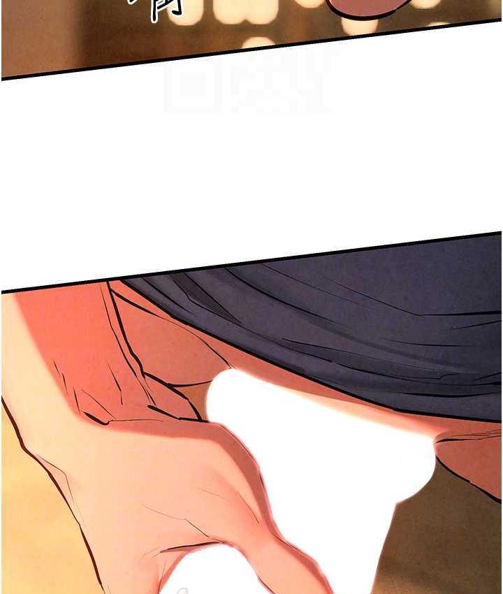 第33话-禁不起操的早洩鲍鱼 - 第77.jpg页