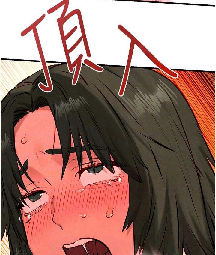 第33话-禁不起操的早洩鲍鱼 - 第82.jpg页