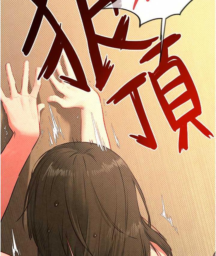 第33话-禁不起操的早洩鲍鱼 - 第95.jpg页