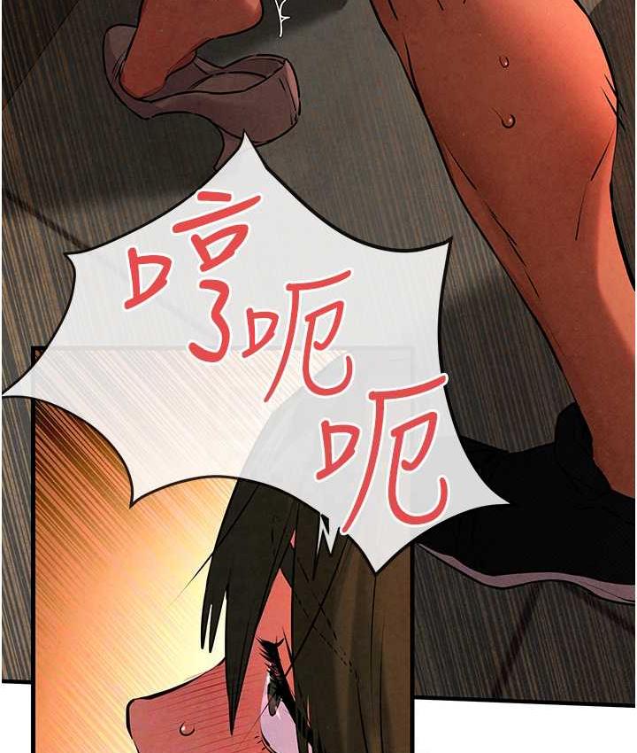 第33话-禁不起操的早洩鲍鱼 - 第98.jpg页
