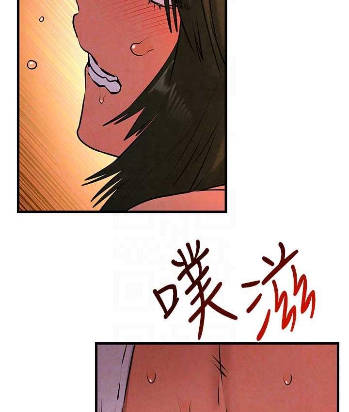 第33话-禁不起操的早洩鲍鱼 - 第99.jpg页