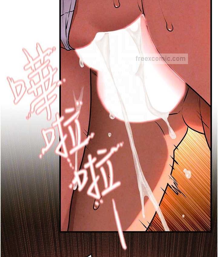 第33话-禁不起操的早洩鲍鱼 - 第100.jpg页