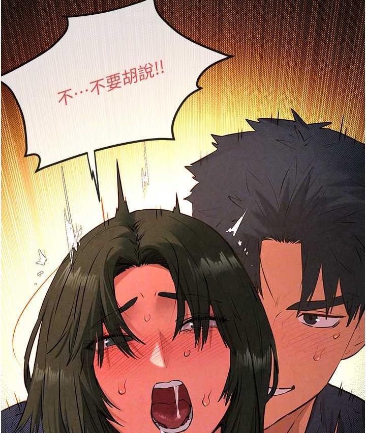 第33话-禁不起操的早洩鲍鱼 - 第101.jpg页