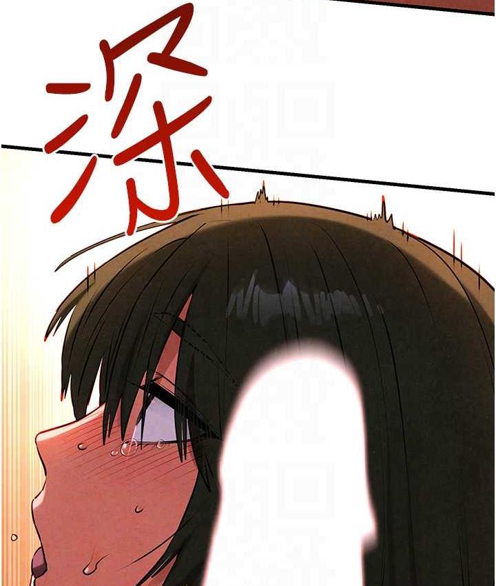 第33话-禁不起操的早洩鲍鱼 - 第106.jpg页