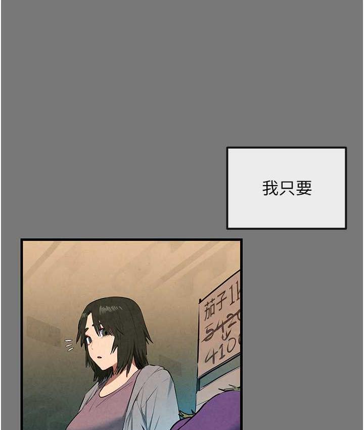 第33话-禁不起操的早洩鲍鱼 - 第112.jpg页