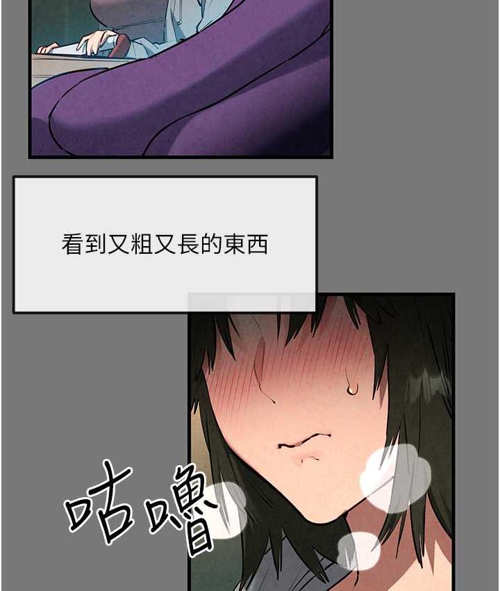 第33话-禁不起操的早洩鲍鱼 - 第113.jpg页