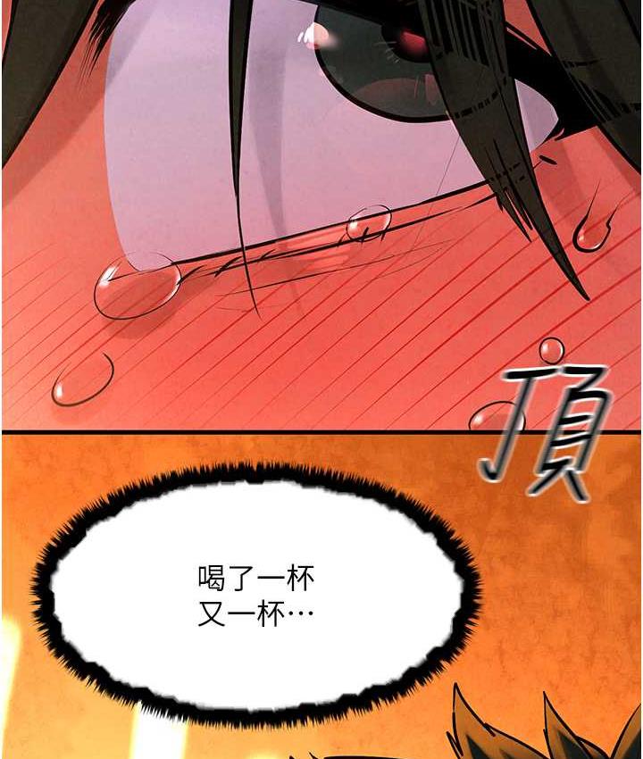 第33话-禁不起操的早洩鲍鱼 - 第125.jpg页