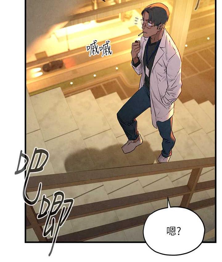 第33话-禁不起操的早洩鲍鱼 - 第131.jpg页