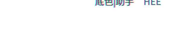 第33话-禁不起操的早洩鲍鱼 - 第137.jpg页