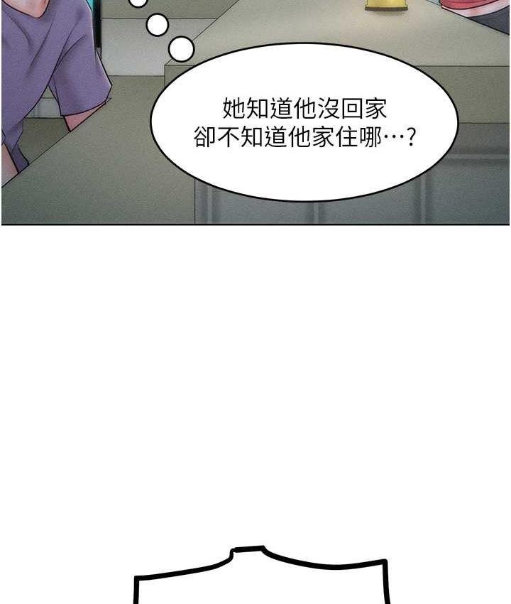 第23话-人家今天都依你 - 第4.jpg页